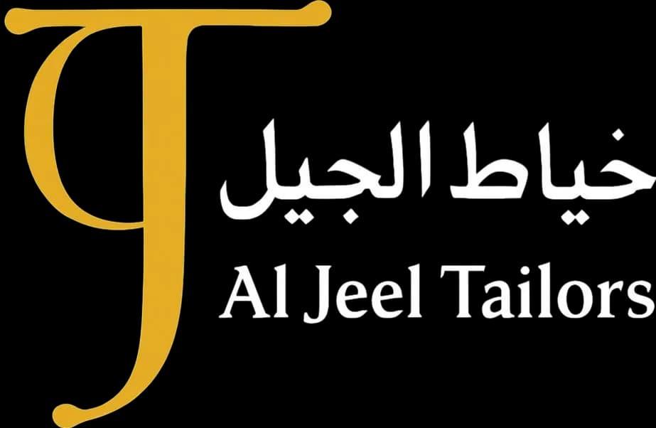 Al Jeel Tailors – SEO Landing Page & Appointment Booking System logo